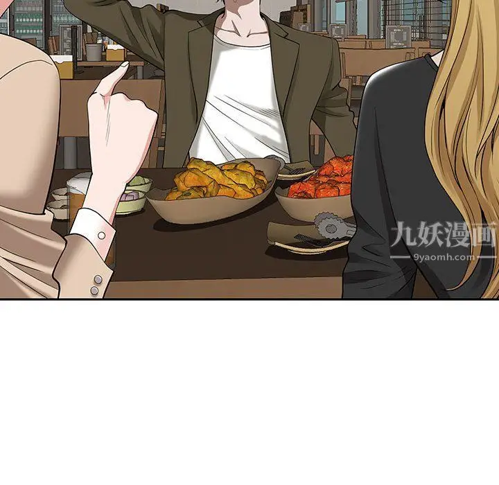 漫画《我老公是双胞胎》第19话第82张图