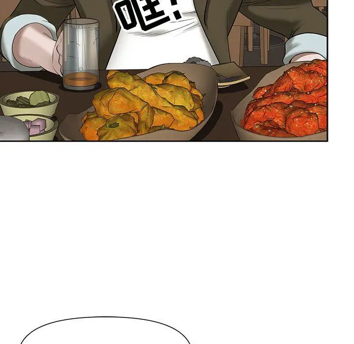 漫画《我老公是双胞胎》第19话第84张图