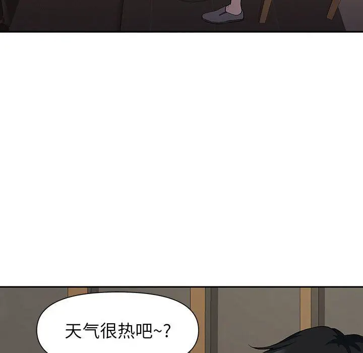 漫画《我老公是双胞胎》第19话第86张图