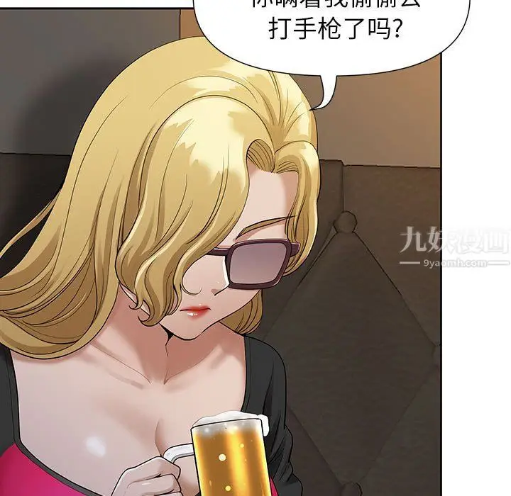漫画《我老公是双胞胎》第19话第89张图