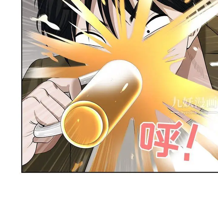 漫画《我老公是双胞胎》第19话第91张图