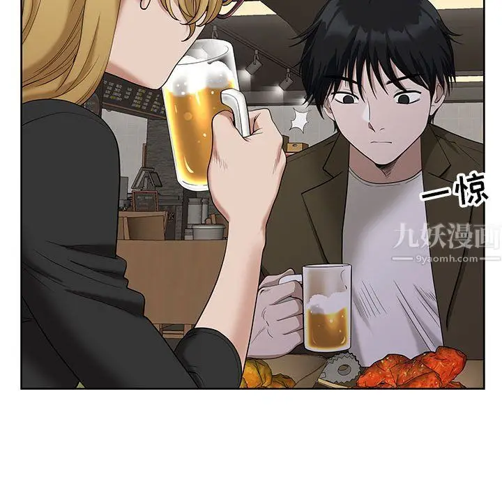 漫画《我老公是双胞胎》第19话第97张图