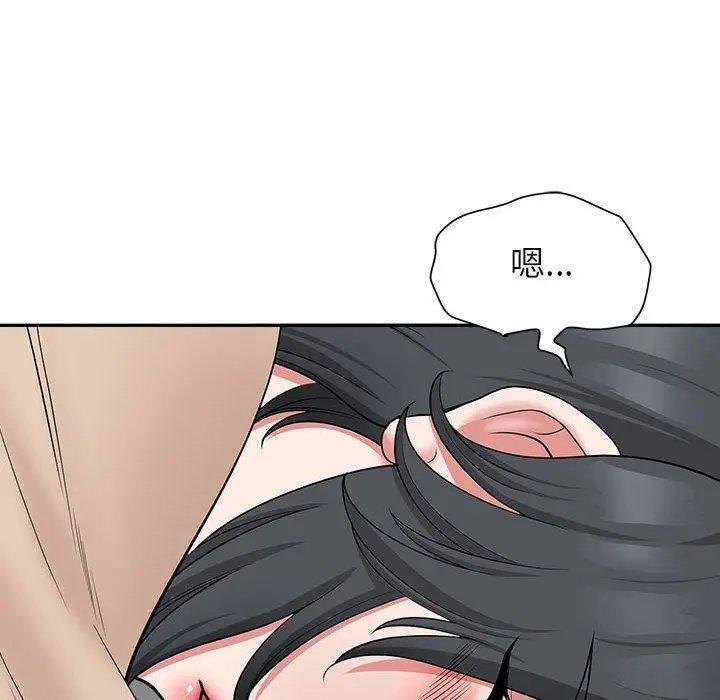 漫画《我老公是双胞胎》第26话第103张图