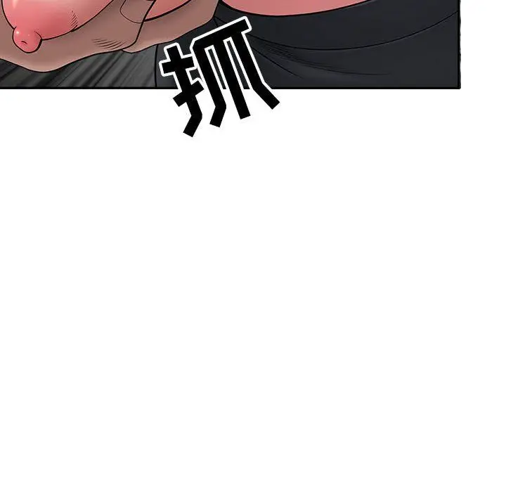 漫画《我老公是双胞胎》第26话第116张图