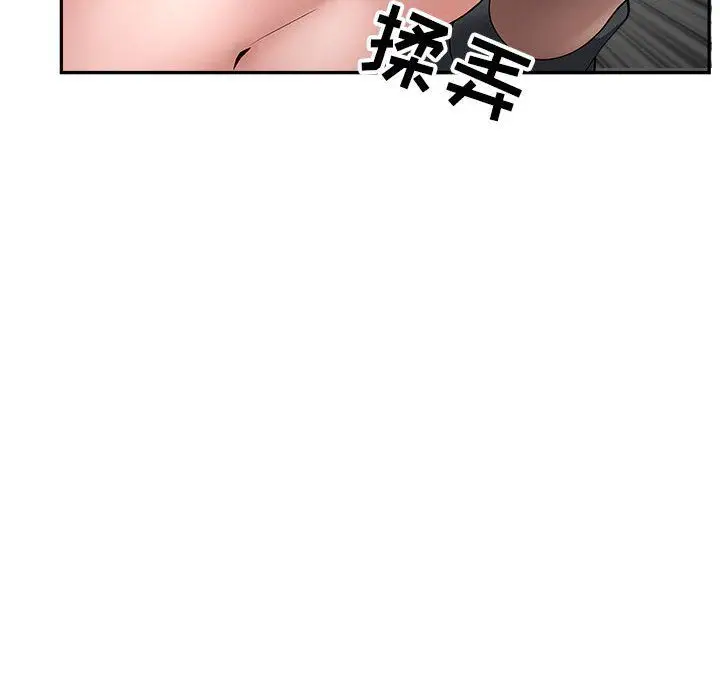 漫画《我老公是双胞胎》第26话第118张图