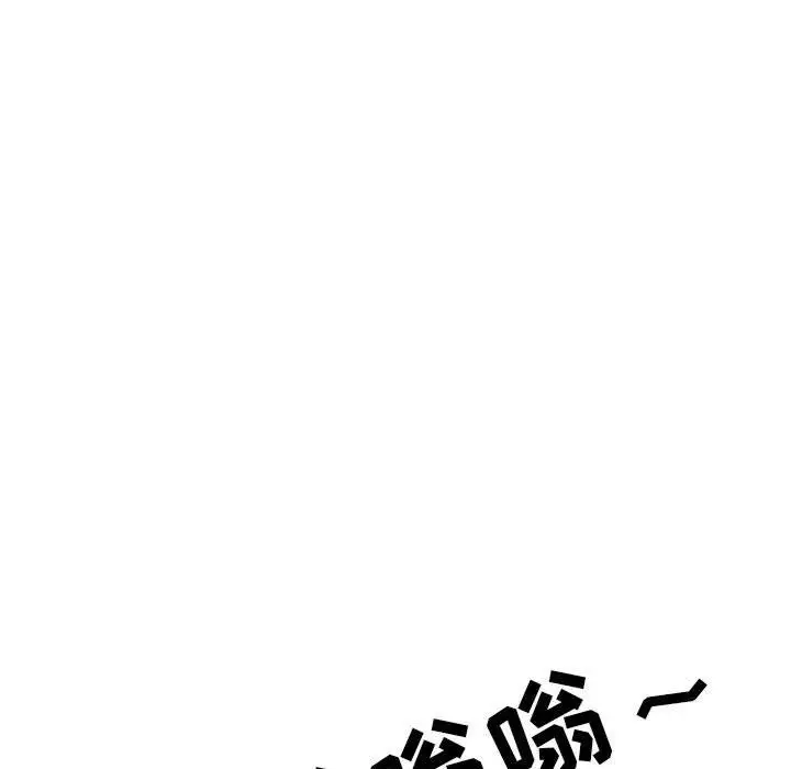 漫画《我老公是双胞胎》第26话第124张图