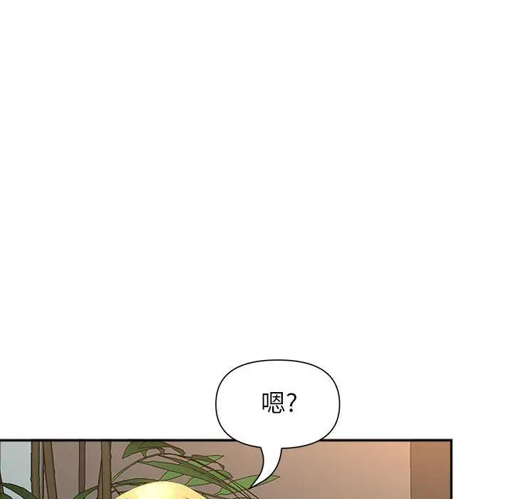 漫画《我老公是双胞胎》第26话第126张图