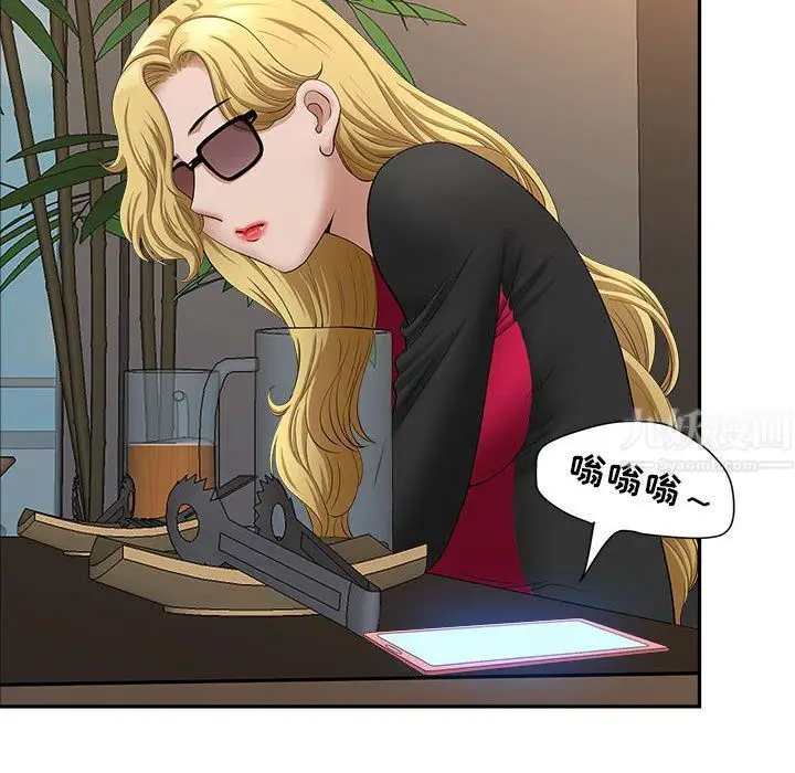 漫画《我老公是双胞胎》第26话第127张图