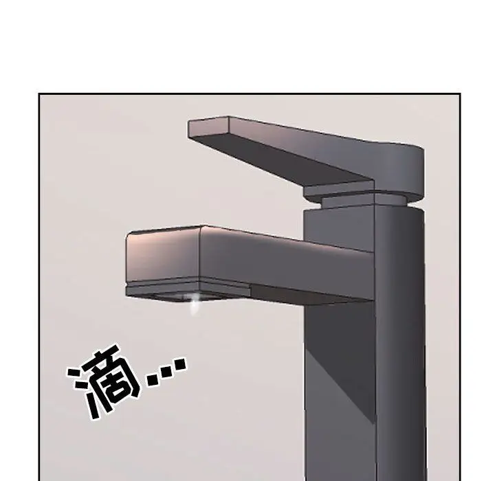 漫画《我老公是双胞胎》第26话第13张图