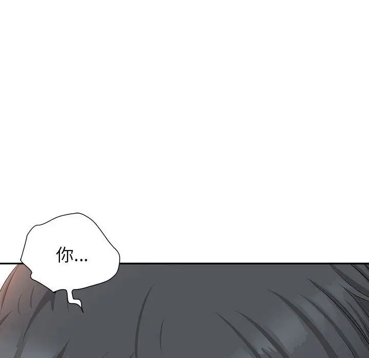 漫画《我老公是双胞胎》第26话第144张图