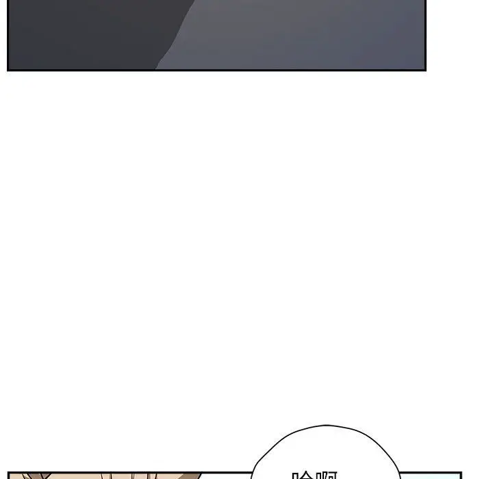 漫画《我老公是双胞胎》第26话第16张图