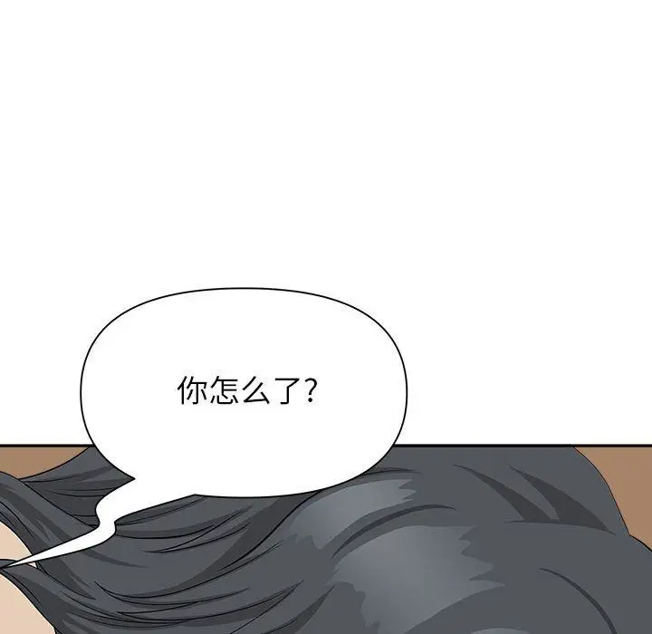 漫画《我老公是双胞胎》第26话第22张图
