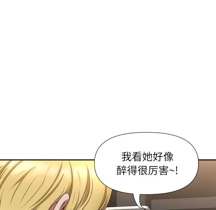 漫画《我老公是双胞胎》第26话第38张图
