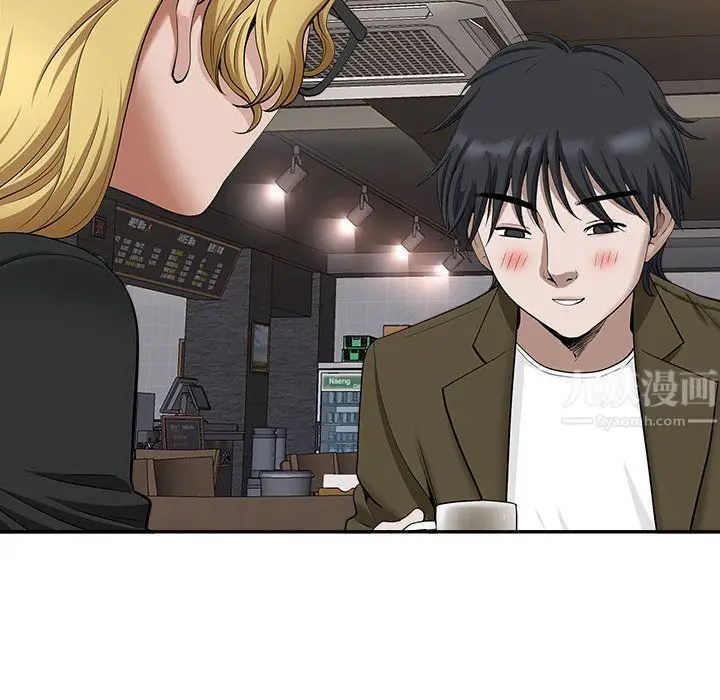 漫画《我老公是双胞胎》第26话第39张图