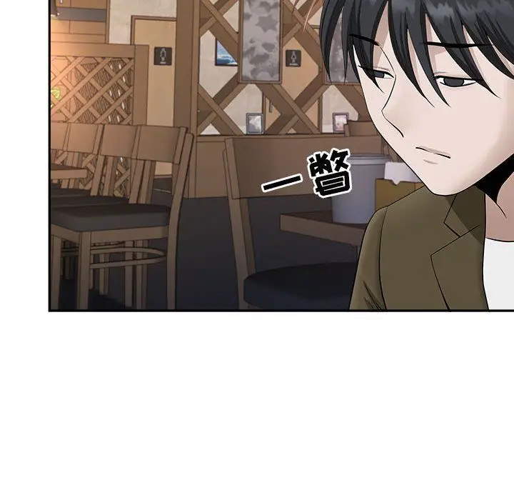 漫画《我老公是双胞胎》第26话第43张图