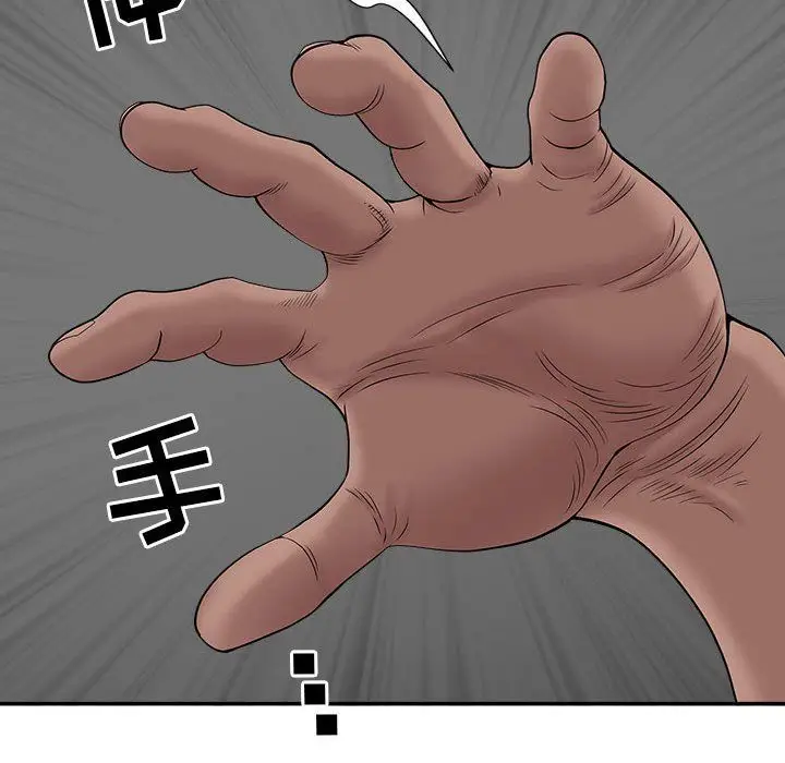漫画《我老公是双胞胎》第26话第45张图