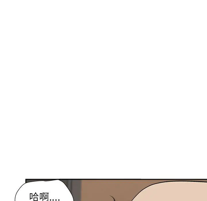 漫画《我老公是双胞胎》第26话第46张图
