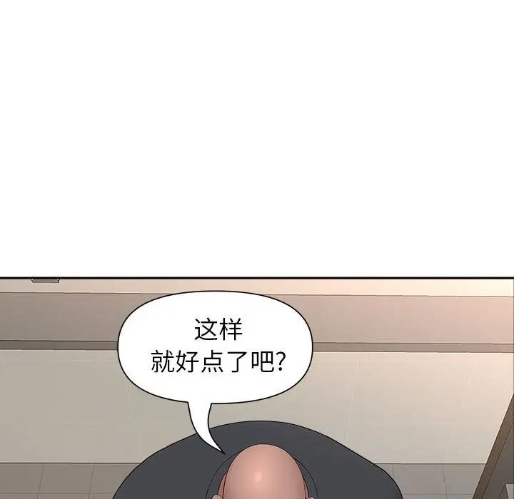 漫画《我老公是双胞胎》第26话第60张图