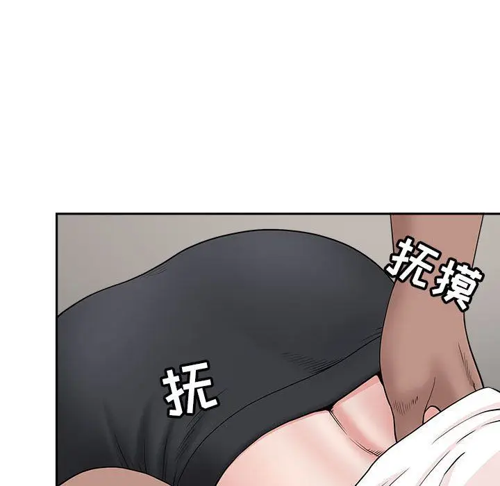 漫画《我老公是双胞胎》第26话第67张图