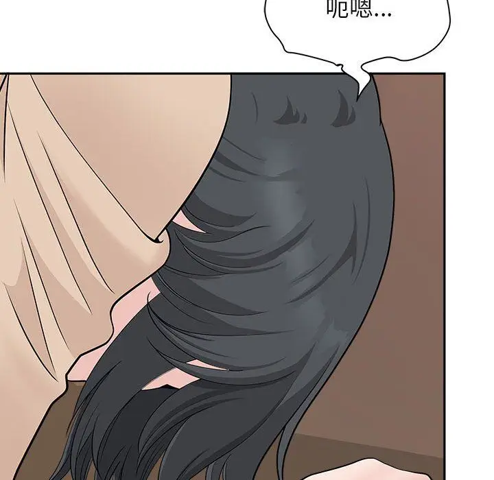 漫画《我老公是双胞胎》第26话第71张图