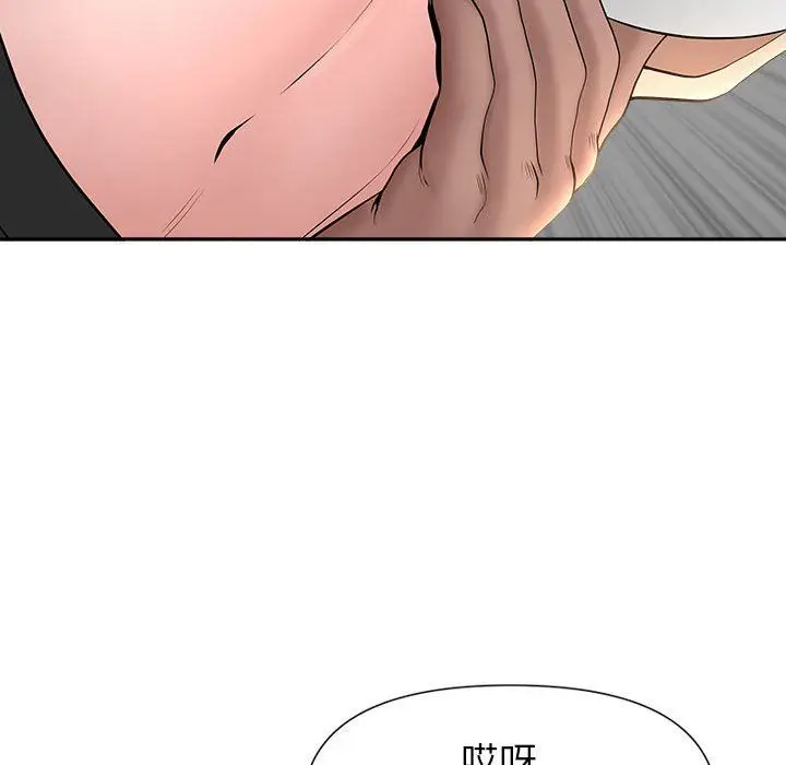 漫画《我老公是双胞胎》第26话第76张图