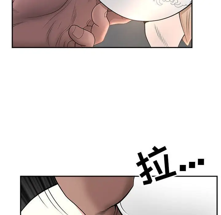 漫画《我老公是双胞胎》第26话第80张图