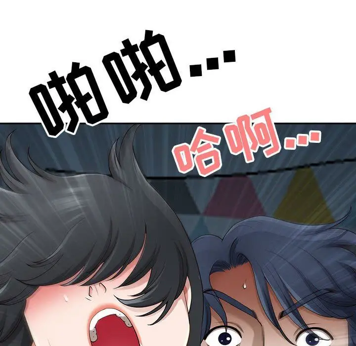 漫画《我老公是双胞胎》第45话第104张图