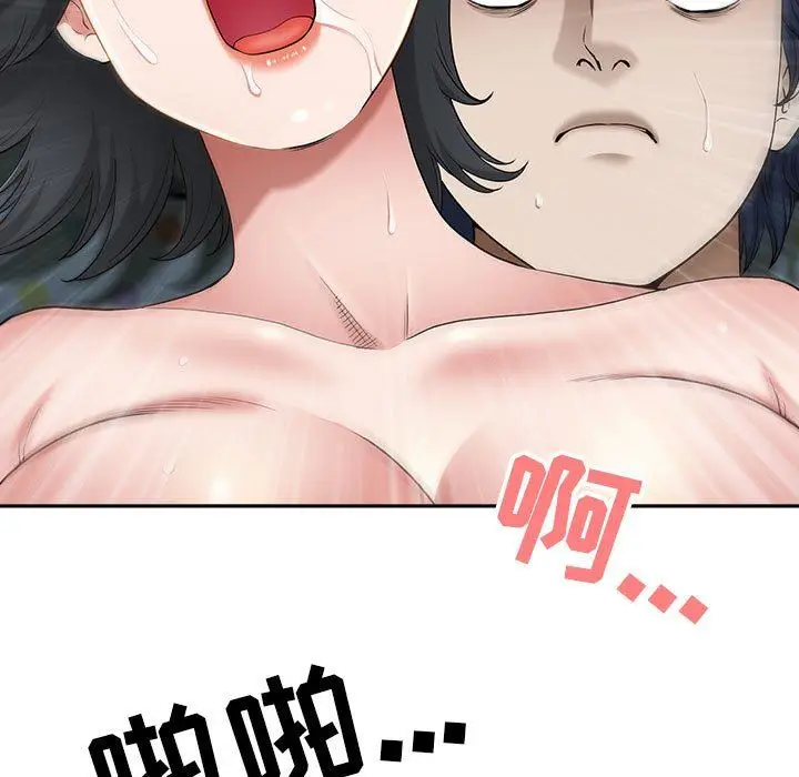 漫画《我老公是双胞胎》第45话第105张图