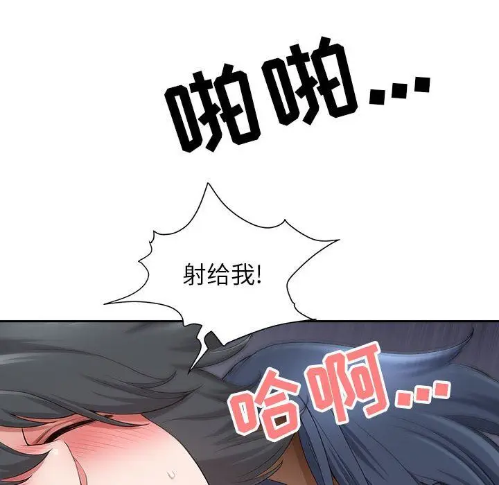 漫画《我老公是双胞胎》第45话第115张图