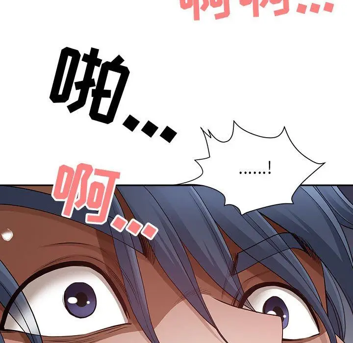 漫画《我老公是双胞胎》第45话第117张图