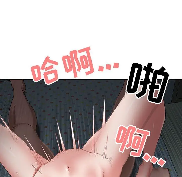 漫画《我老公是双胞胎》第45话第119张图