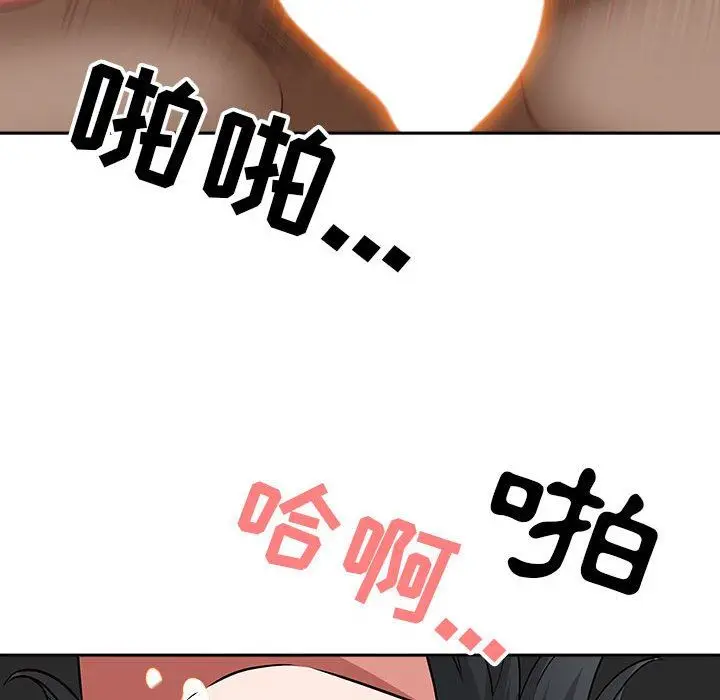 漫画《我老公是双胞胎》第45话第125张图