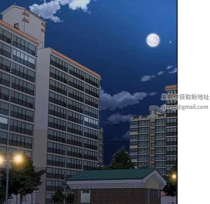 漫画《我老公是双胞胎》第45话第13张图