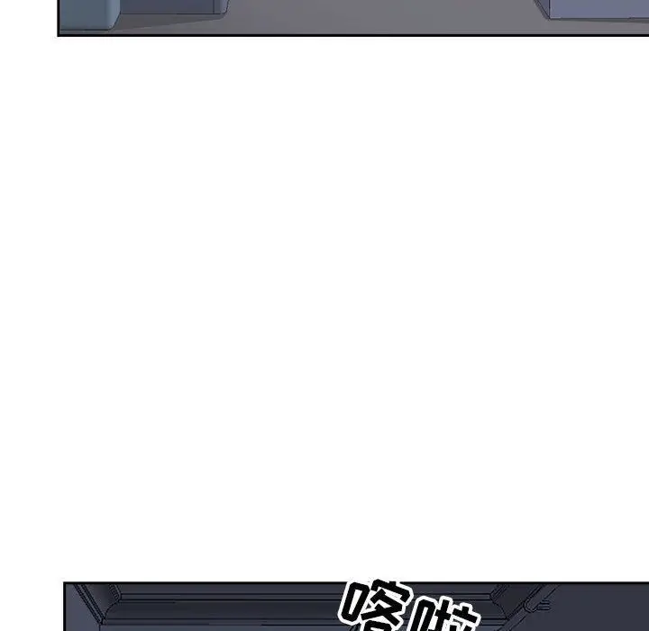 漫画《我老公是双胞胎》第45话第16张图