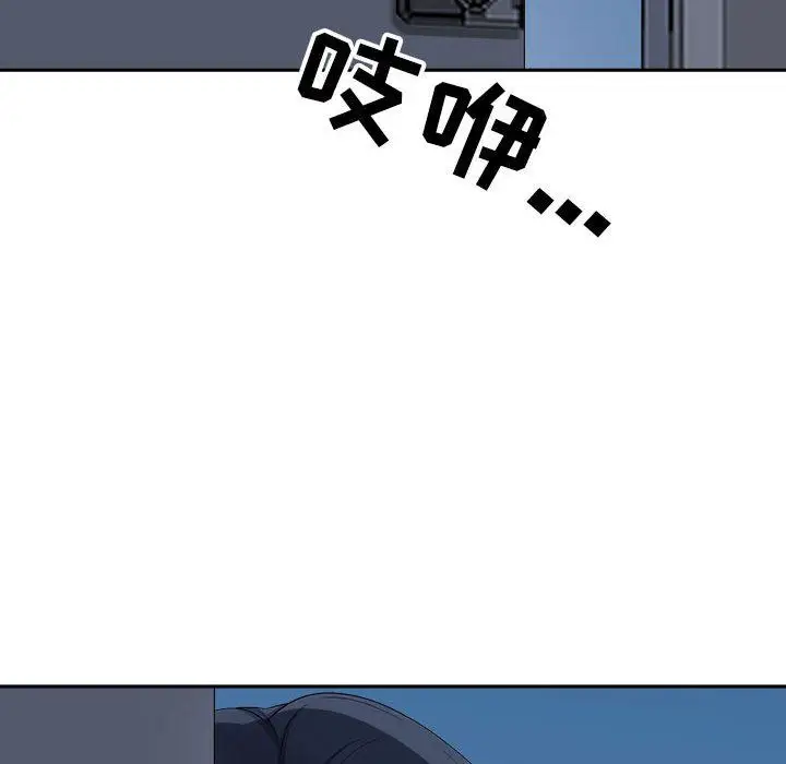 漫画《我老公是双胞胎》第45话第20张图