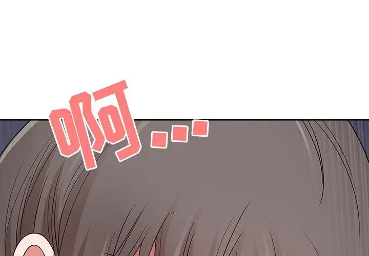 漫画《我老公是双胞胎》第45话第4张图