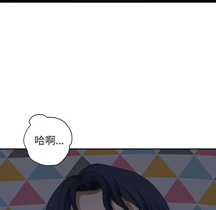 漫画《我老公是双胞胎》第45话第40张图