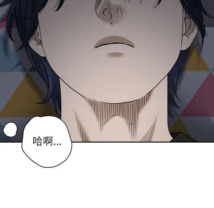 漫画《我老公是双胞胎》第45话第43张图
