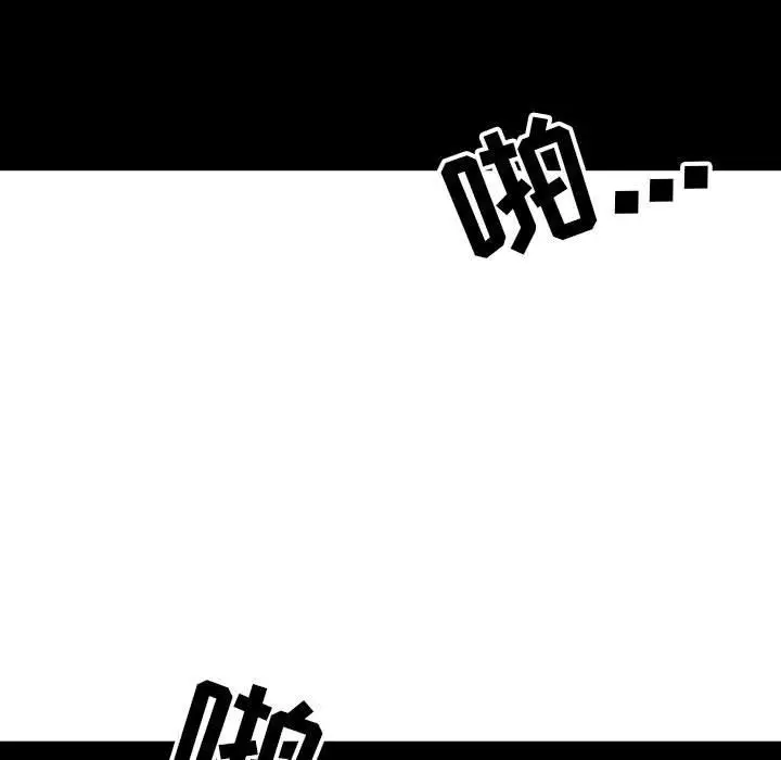 漫画《我老公是双胞胎》第45话第49张图