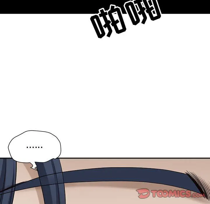 漫画《我老公是双胞胎》第45话第51张图