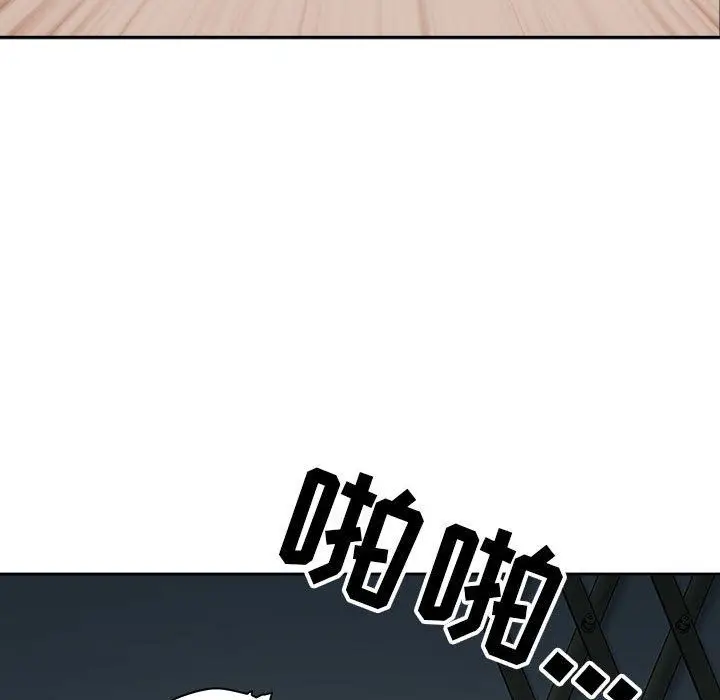 漫画《我老公是双胞胎》第45话第60张图