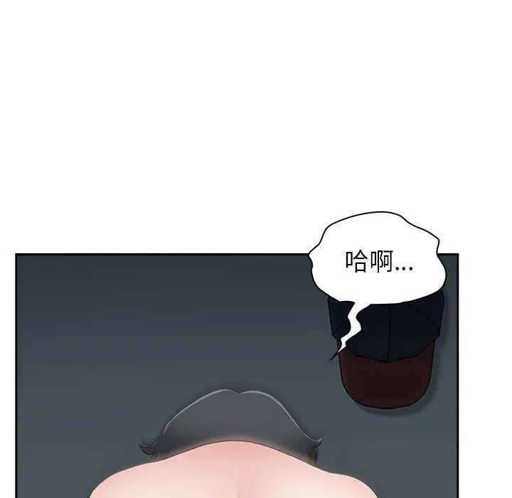 漫画《我老公是双胞胎》第45话第63张图