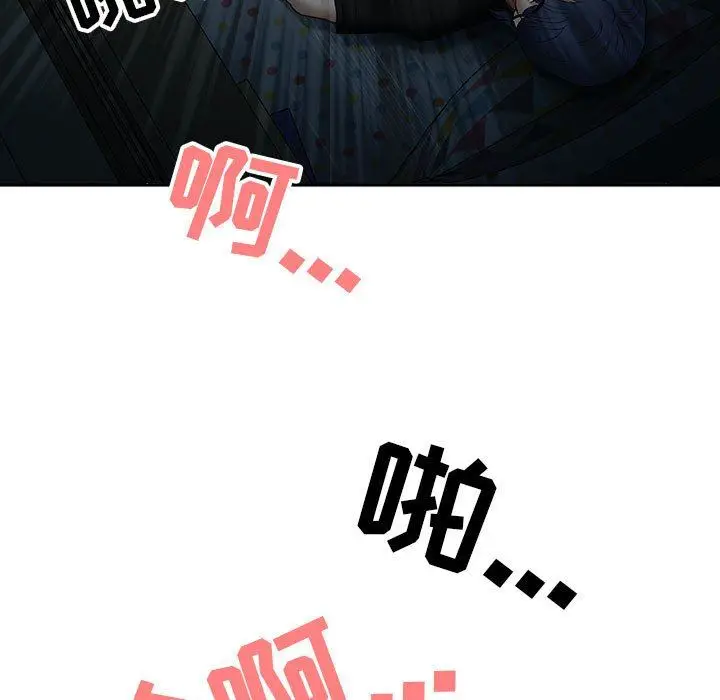 漫画《我老公是双胞胎》第45话第78张图