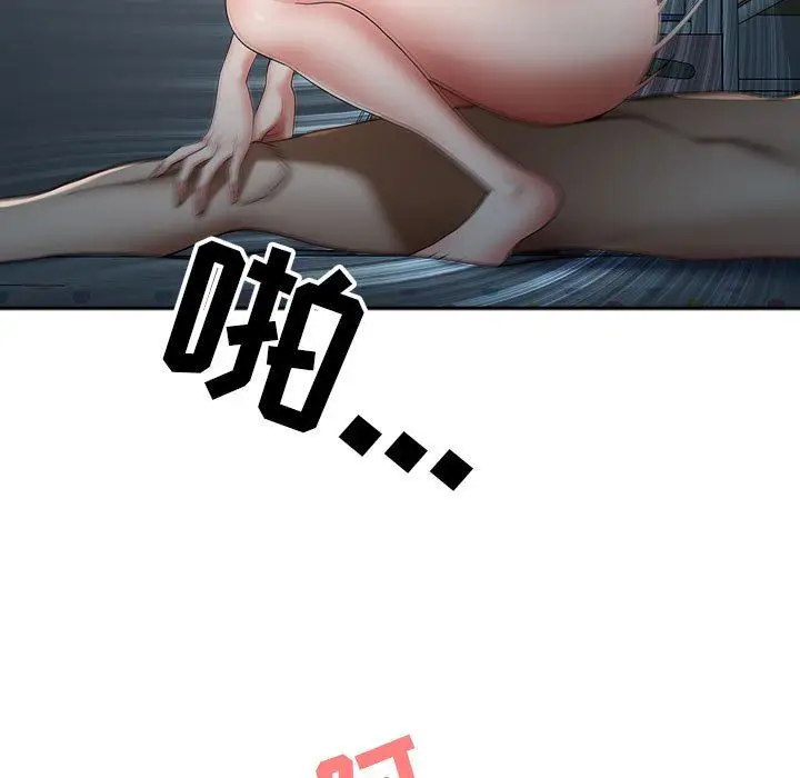 漫画《我老公是双胞胎》第45话第80张图