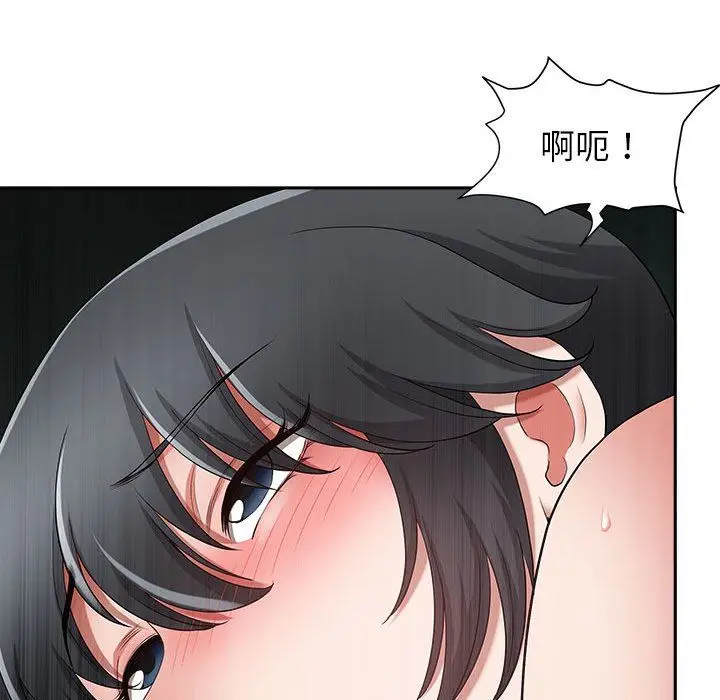 漫画《我老公是双胞胎》第45话第90张图