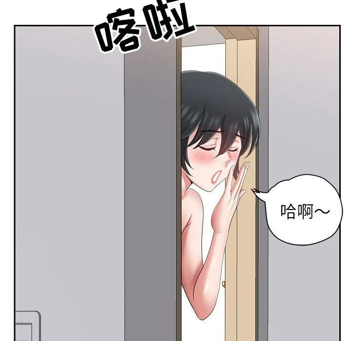 漫画《我老公是双胞胎》第46话第107张图