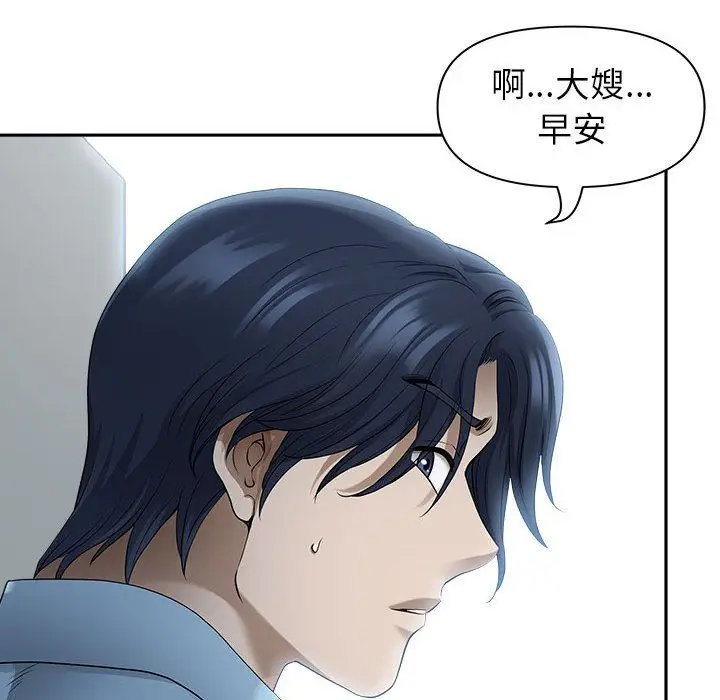 漫画《我老公是双胞胎》第46话第115张图