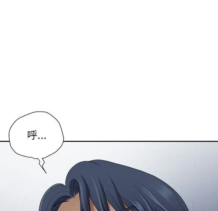 漫画《我老公是双胞胎》第46话第88张图