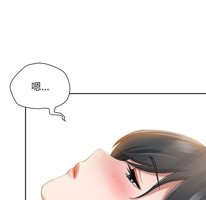 漫画《我老公是双胞胎》第46话第95张图