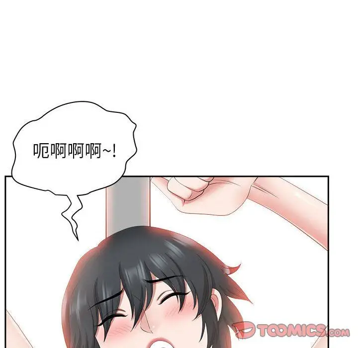 漫画《我老公是双胞胎》第46话第99张图